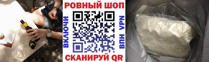 Продажа наркотиков Омутнинск Cocaine  Амфетамин  КЕТАМИН  Гашиш  Бошки Шишки 