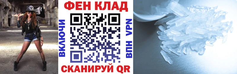 omg онион Омутнинск АМФ 97% купить наркотики цена