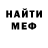 Метадон мёд Blia r