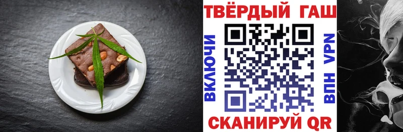 сайты даркнета наркотические препараты  Омутнинск  Cannafood марихуана  цена  
