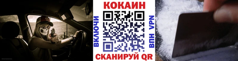 КОКАИН Боливия Омутнинск