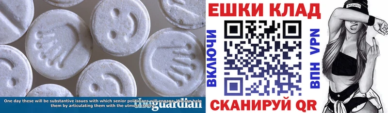 ЭКСТАЗИ Punisher Омутнинск
