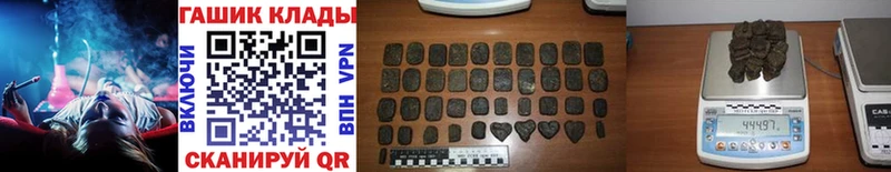 наркота  мега ССЫЛКА  Гашиш хэш  Омутнинск 