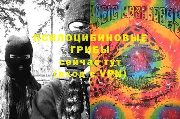 мяу мяу кристалл Алексин