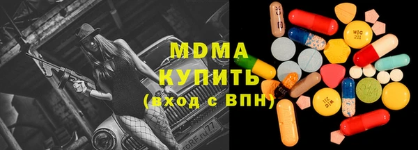 мяу мяу кристалл Гусиноозёрск