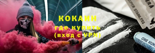 мяу мяу кристалл Алексин