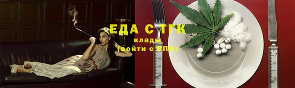 мяу мяу кристалл Алексин