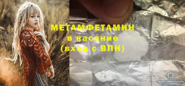 мяу мяу кристалл Алексин
