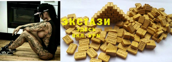 бошки Алзамай