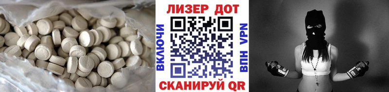 ЛСД экстази кислота  Омутнинск 