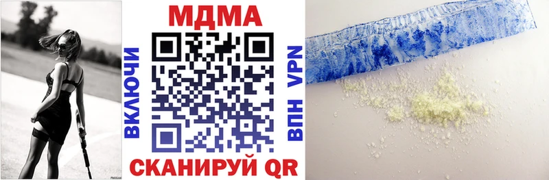 MDMA VHQ Омутнинск