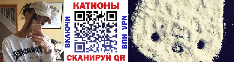 наркошоп  Омутнинск  МЯУ-МЯУ VHQ 