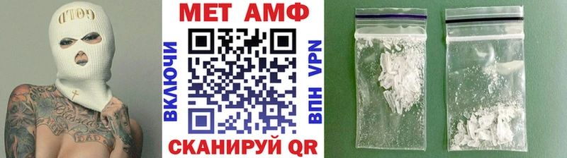 купить наркотик  Омутнинск  Первитин пудра 