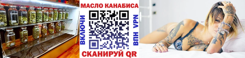 купить   Омутнинск  Дистиллят ТГК концентрат 