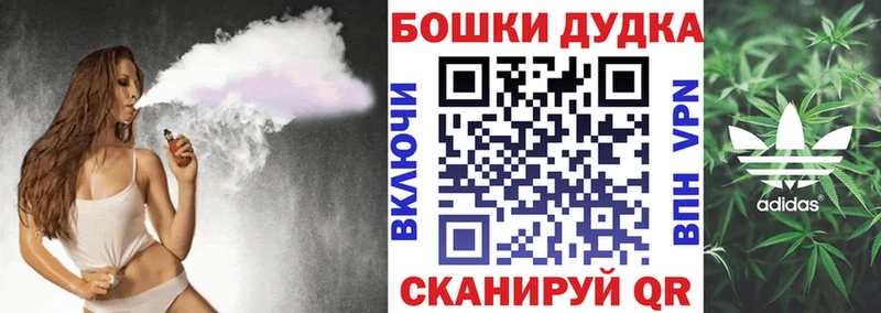 Каннабис AK-47  Омутнинск 